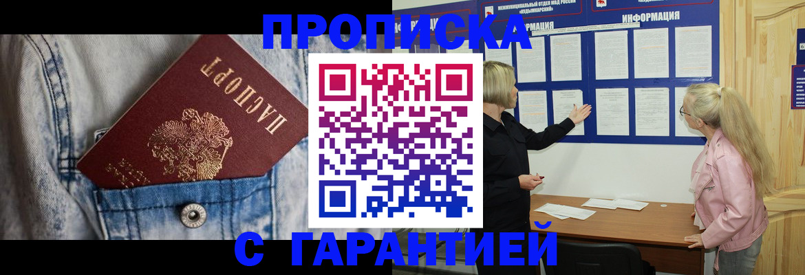 форма 3 в Пензе